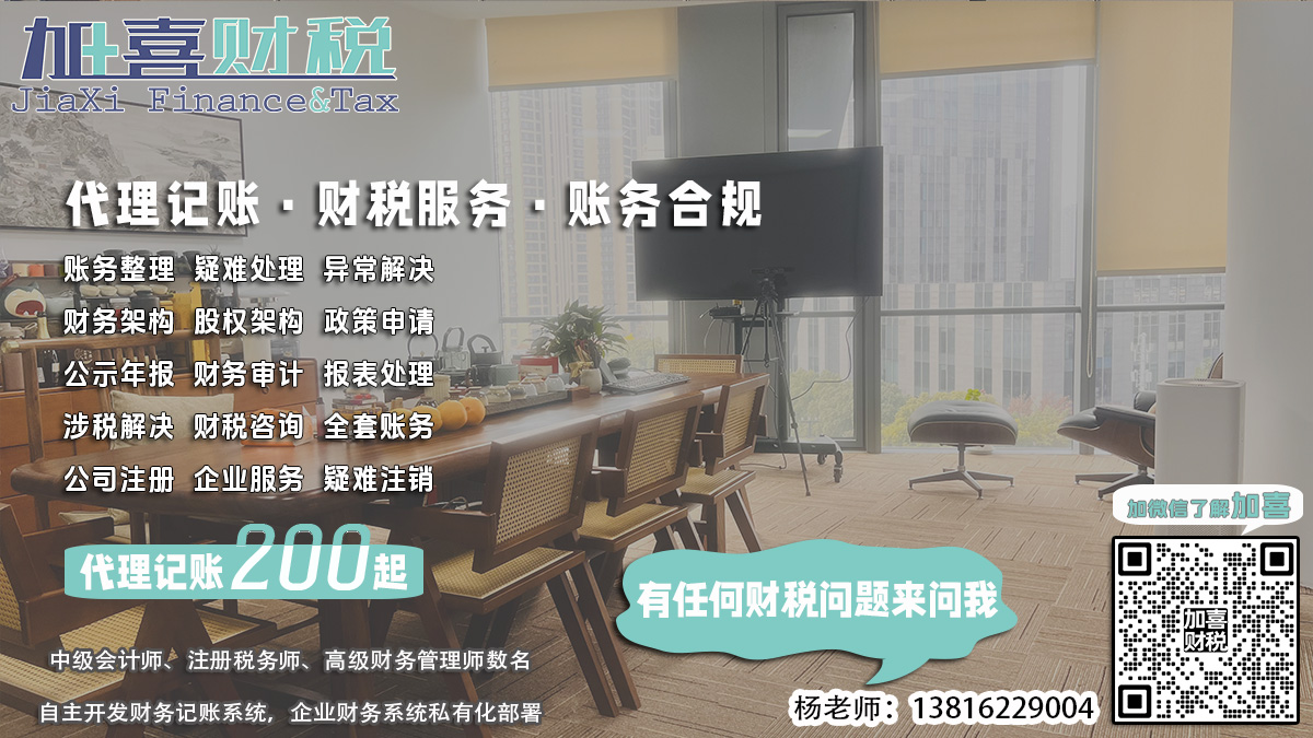 上海代理报税服务对创业团队时间管理有何影响？